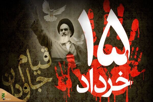 راهپیمایی و گردهمایی بزرگ مردمی در ورامین در سالروز قیام تاریخی 15 خرداد 