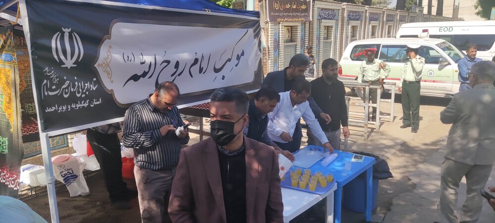 موکب امام روح الله