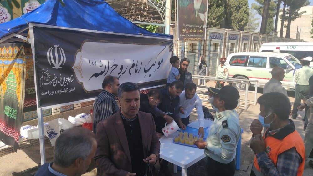 موکب امام روح الله