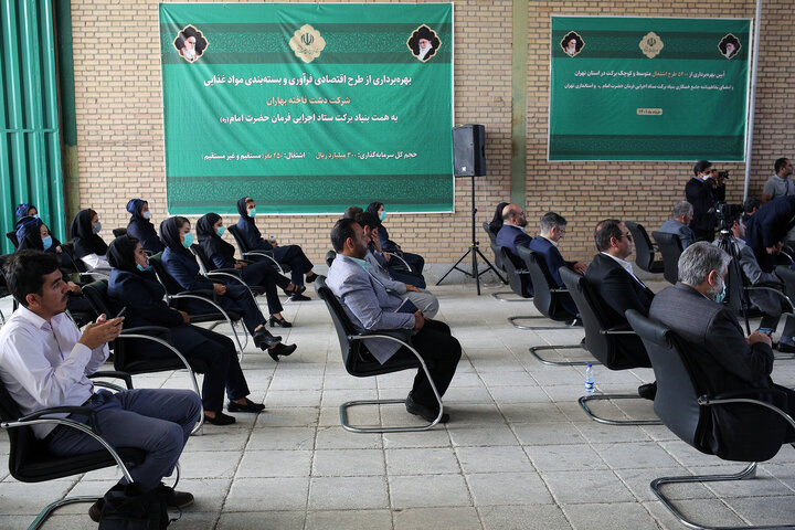 بهره‌برداری از 5400 طرح اشتغالزایی بنیاد برکت در مناطق محروم استان تهران
