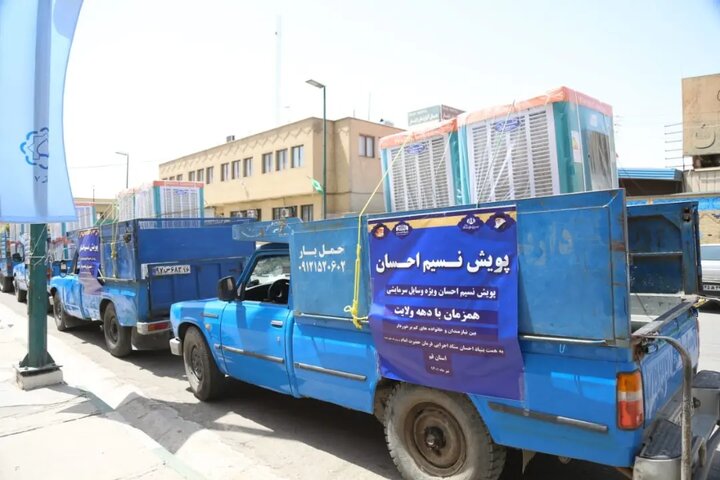 نسیم احسان در قم وزیدن گرفت