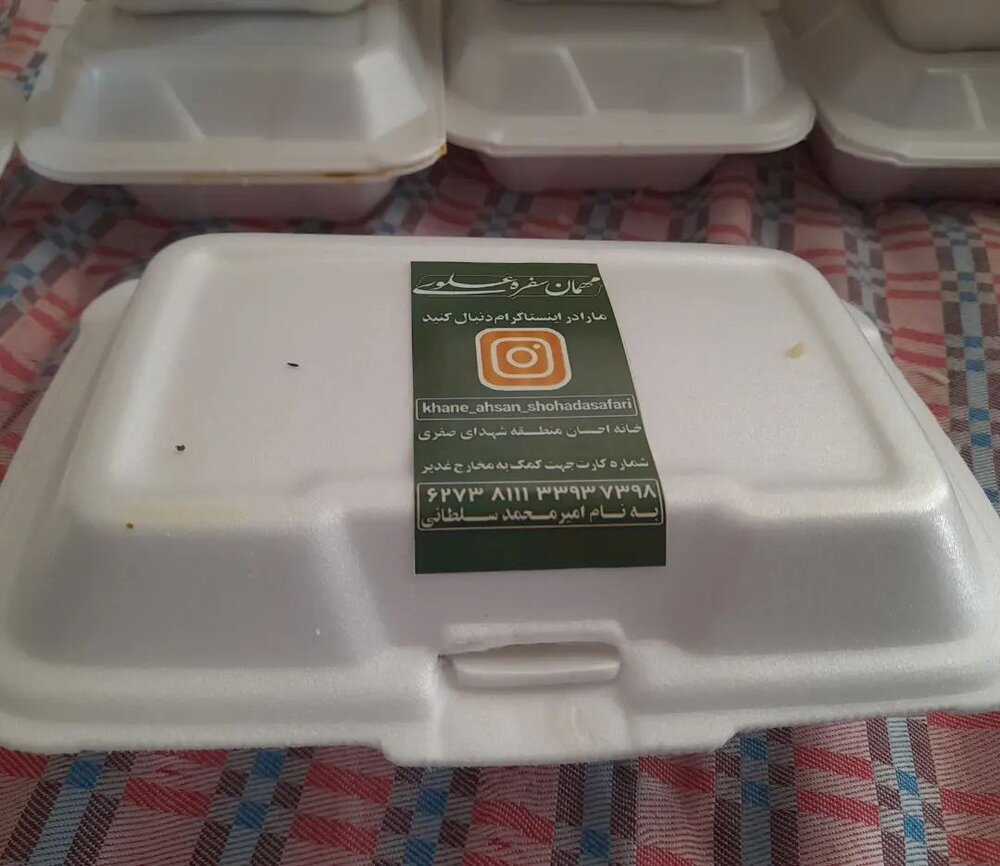 گزارش تصویری از اطعام غدیر خانه احسان محله کوی شهدای صفری در استان مرکزی