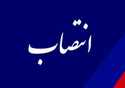 انتصاب آقای رضوان اصغری به عنوان مدیر کل ستاد اجرایی فرمان امام(ره) اصفهان