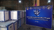 ۴۴۴ دستگاه وسایل سرمایشی بین خانواده‌های مناطق کم برخوردار استان اصفهان توزیع شد.