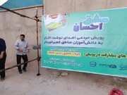 برپایی غرفه نوشت افزار مشق احسان در شهر ستان بوشهر توسط  گروه های جهادی