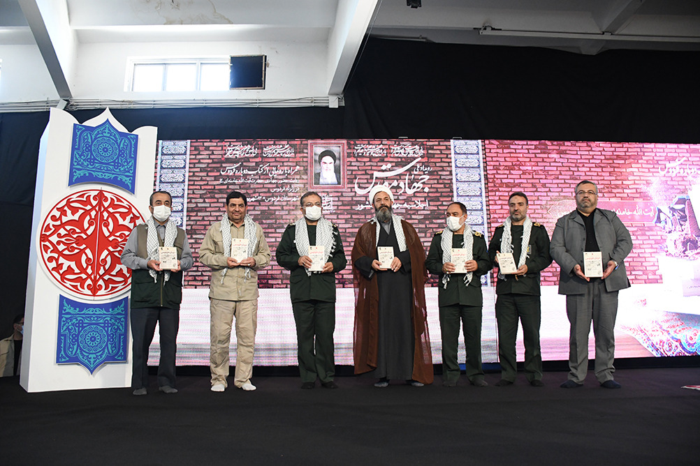 برگزاری اجلاسیه ملی جهادگران در فردوس
