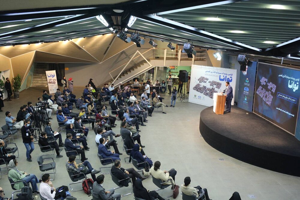 رویداد توانا برگزار شد 