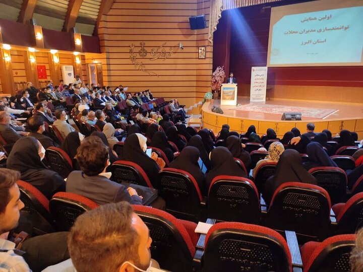 برگزاری اولین گردهمایی خانه های احسان استان البرز