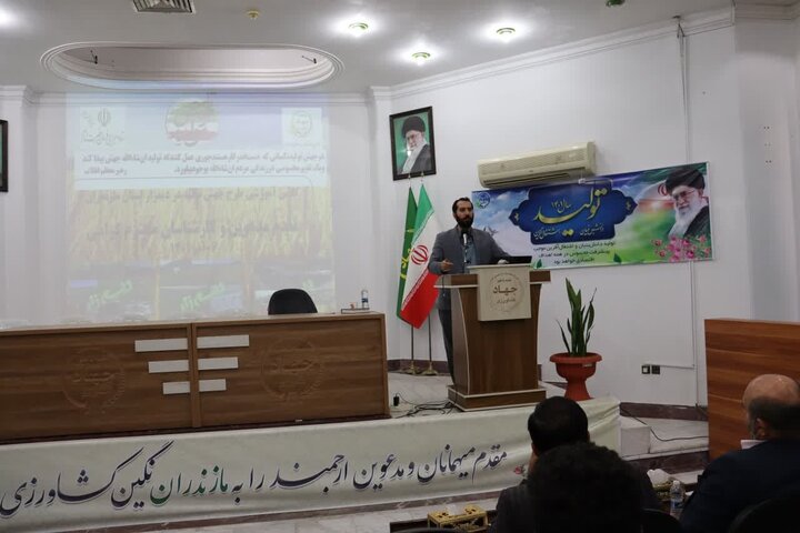کلاس آموزشی طرح جهش تولید دیمزارهای استان مازندران