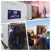 برگزاری رزمایش سفره احسان در استان یزد
