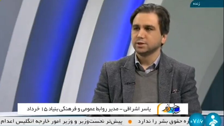 حضور مدیر روابط عمومی و فرهنگی بنیاد 15 خرداد در برنامه "سلام خبرنگار" شبکه خبر صداوسیما