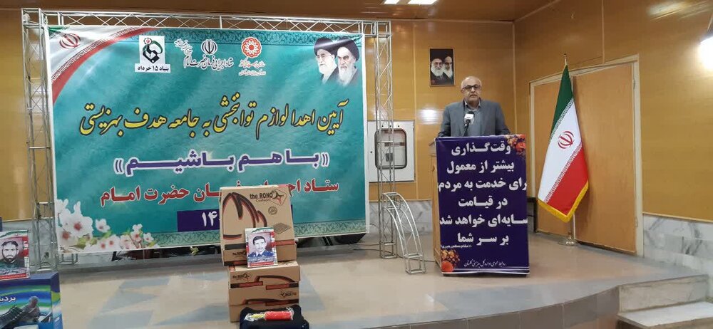 اهدا لوازم توانبخشی به جامعه هدف بهزیستی توسط ستاد اجرایی استان گلستان 