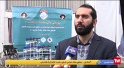 گزارش خبری صدا و سیما از حمایت ستاد اجرایی از معلولان کم برخوردار استان مازندران