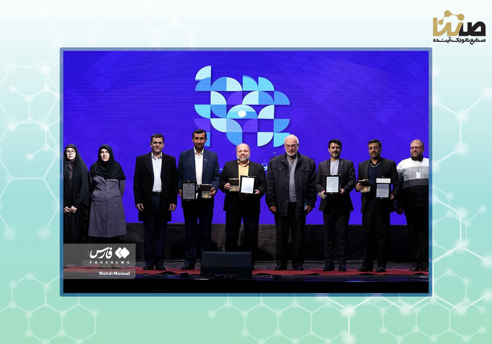 حضور اعضای هیات مدیره هلدینگ صنایع نانوتک آینده(صنتا) در مراسم اهدای جوایز برگزیدگان جشنواره مدافعان اقتصاد مردمی