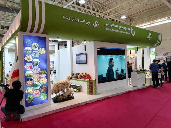 حضور هلدینگ کشاورزی ستاد اجرایی در نمایشگاه اکسپو 2023