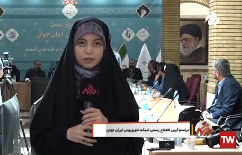 گزارش برنامه "در شهر" شبکه پنج سیما از افتتاح شبکه تلویزیونی "ایران جوان" توسط بنیاد ۱۵خرداد
