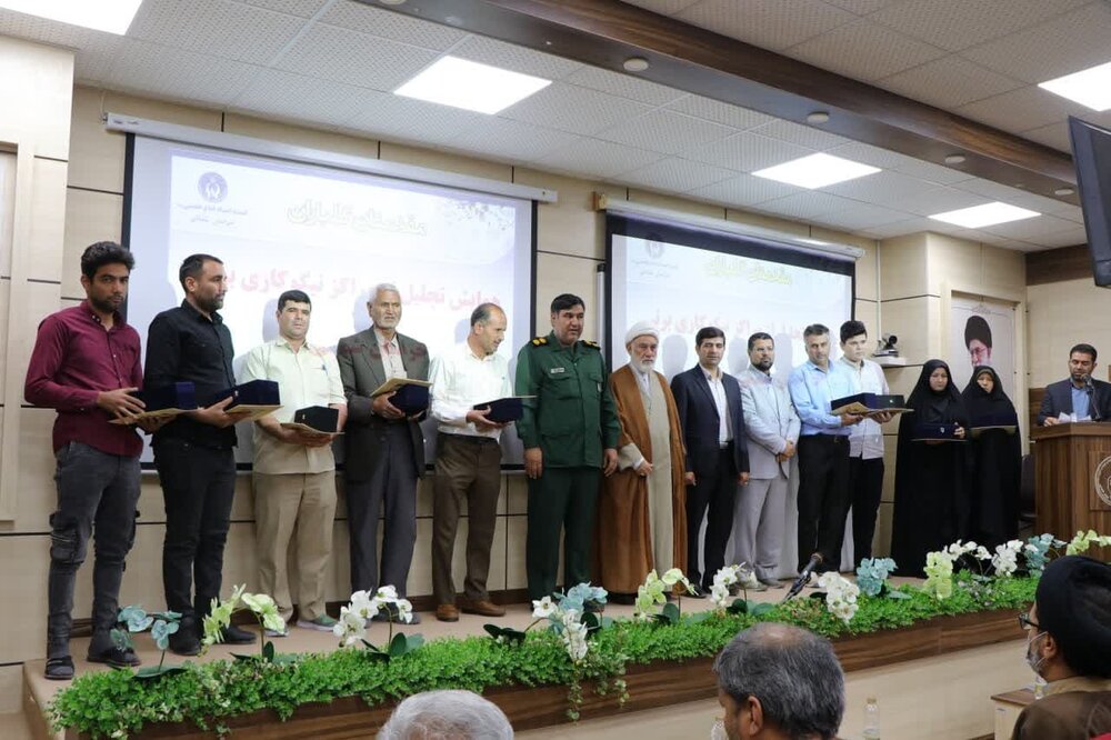 همایش تجلیل از مراکز نیکوکاری برتر استان خراسان شمالی برگزار شد