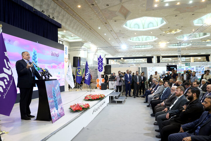 نمایشگاه آباد ایران