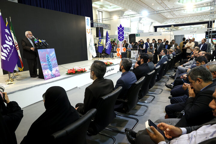 نمایشگاه آباد ایران