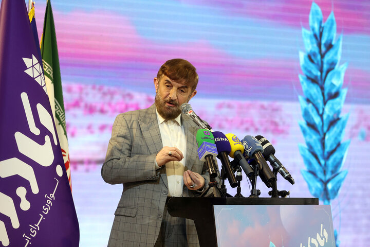 نمایشگاه آباد ایران