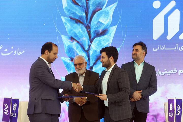 نمایشگاه آباد ایران