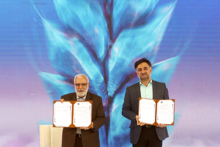 نمایشگاه آباد ایران