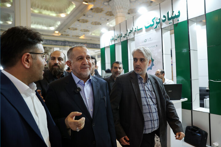 نمایشگاه آباد ایران