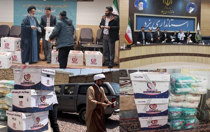 برنامه های استانی بنیاد ۱۵ خرداد ؛ بسته خبری فروردین ۱۴۰۲