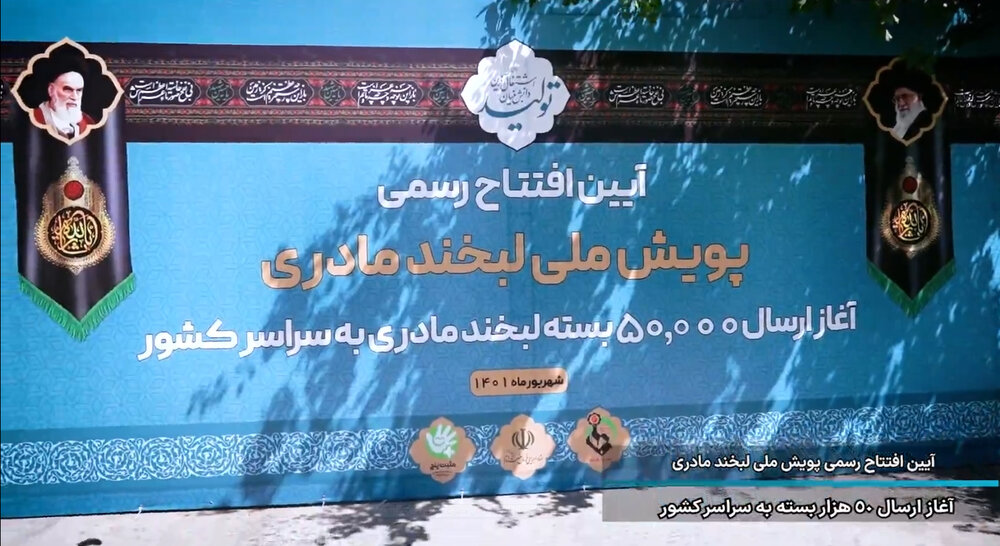 مهمترین فعالیت های بنیاد ۱۵ خرداد در حوزه جوانی جمعیت ۱۴۰۱_ بهار۱۴۰۲