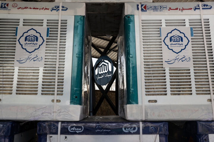 آغاز پویش احسان غدیر و اهدای وسایل سرمایشی و طبخ غذای گرم در مناطق محروم توسط ستاد اجرایی فرمان امام