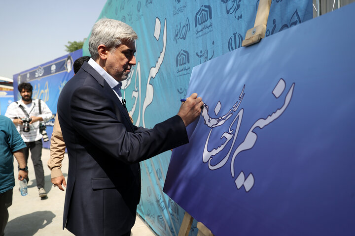 آغاز پویش احسان غدیر و اهدای وسایل سرمایشی و طبخ غذای گرم در مناطق محروم توسط ستاد اجرایی فرمان امام