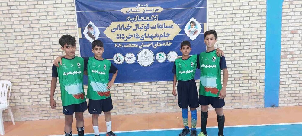 مسابقات فوتبال جام شهدای 15 خرداد در خراسان شمالی پایان یافت