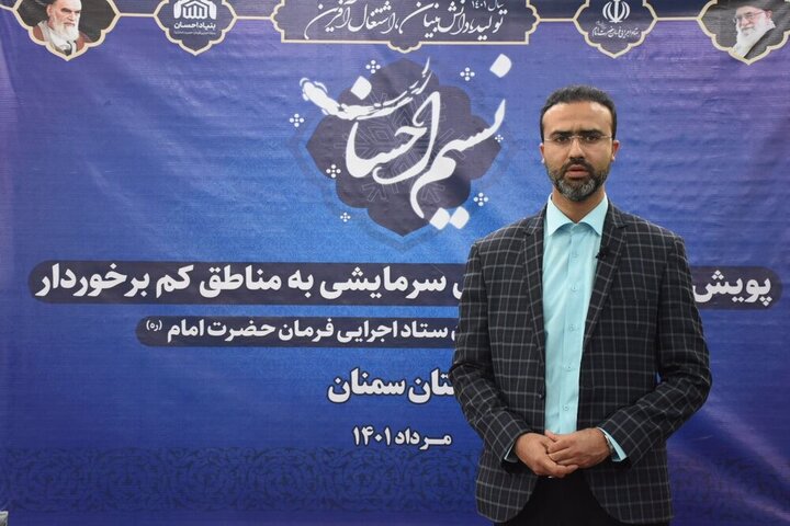 برگزاری پویش نسیم احسان در استان سمنان