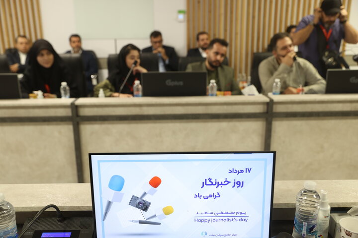 روز خبرنگار