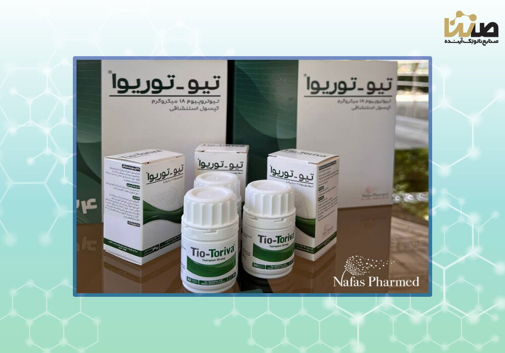 مشارکت هلدینگ صنایع نانوتک آینده در طرح تولید کپسول‌های استنشاقی در کشور
