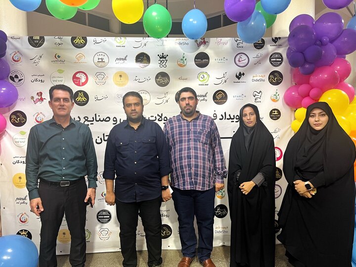 نمایشگاه کارآفرینی هرمزگان