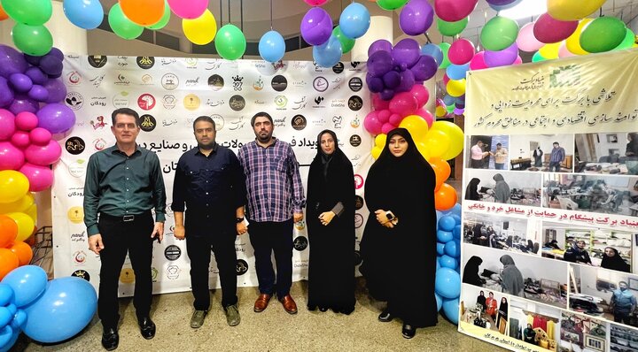 نمایشگاه کارآفرینی هرمزگان