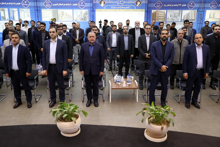 افتتاح ١٢٧٨ واحد مسکونی در قالب نهضت ملی مسکن توسط ستاد اجرایی فرمان امام