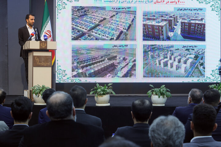افتتاح ١٢٧٨ واحد مسکونی در قالب نهضت ملی مسکن توسط ستاد اجرایی فرمان امام