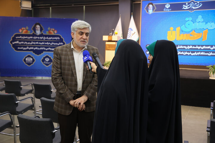 ششمین مرحله از پویش مشق احسان