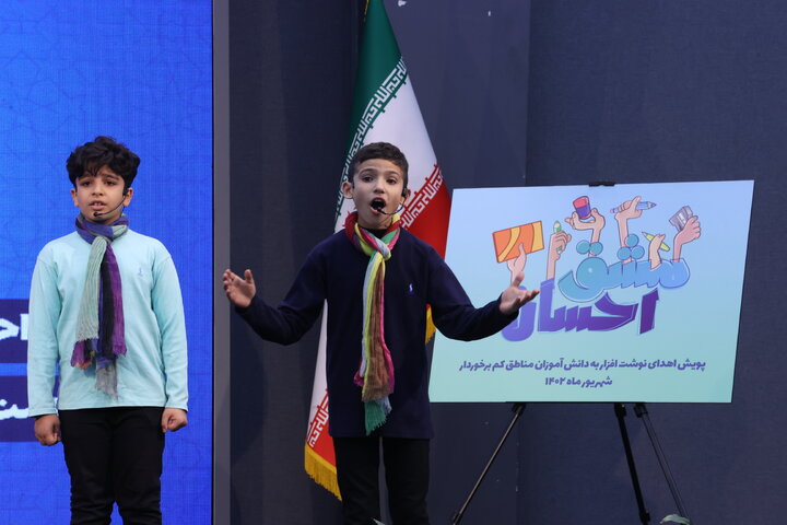 ششمین مرحله از پویش مشق احسان