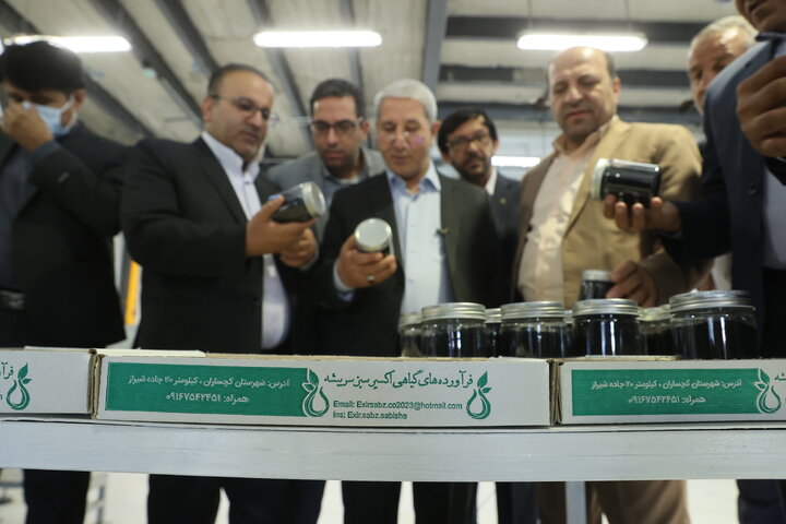 افتتاح کارخانه فرآوری گیاهان دارویی در گچساران توسط ستاد اجرایی فرمان امام