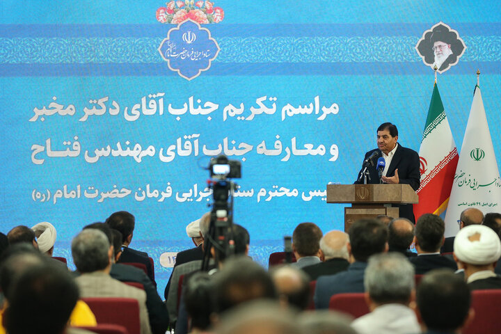 آیین تودیع و معارفه رئیس ستاد اجرایی فرمان امام