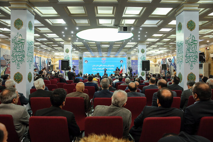 آیین تودیع و معارفه رئیس ستاد اجرایی فرمان امام