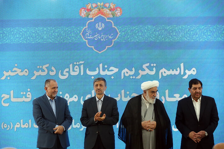 آیین تودیع و معارفه رئیس ستاد اجرایی فرمان امام