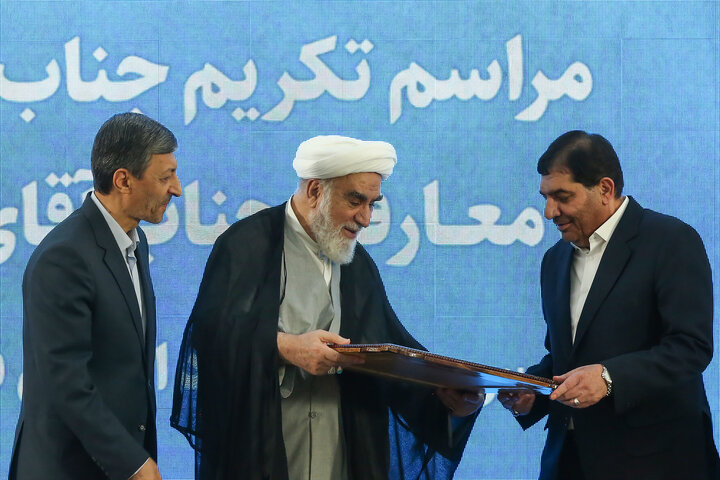 آیین تودیع و معارفه رئیس ستاد اجرایی فرمان امام