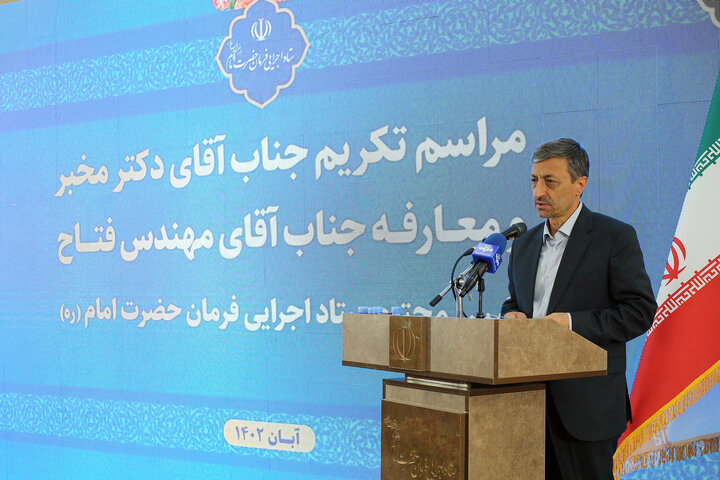 سیدپرویز فتاح رییس ستاداجرایی فرمان امام