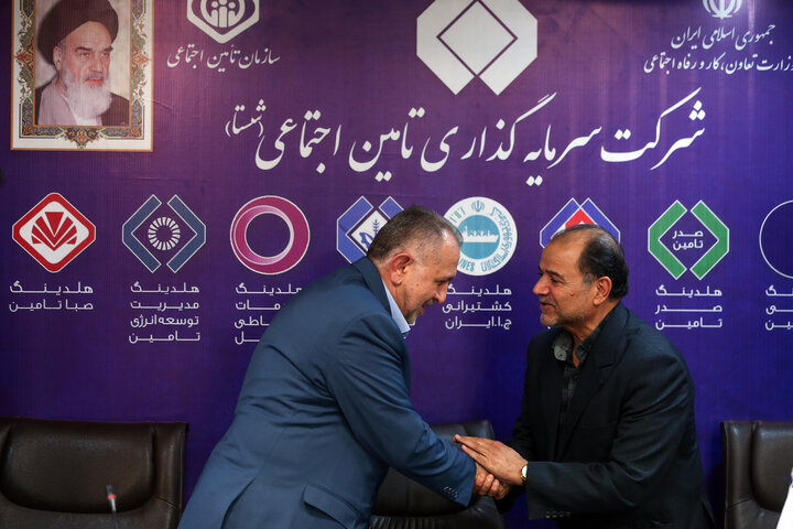 معارفه عارف نوروزی مدیر عامل شستا