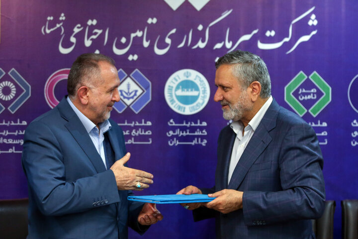 معارفه عارف نوروزی به عنوان مدیرعامل شستا