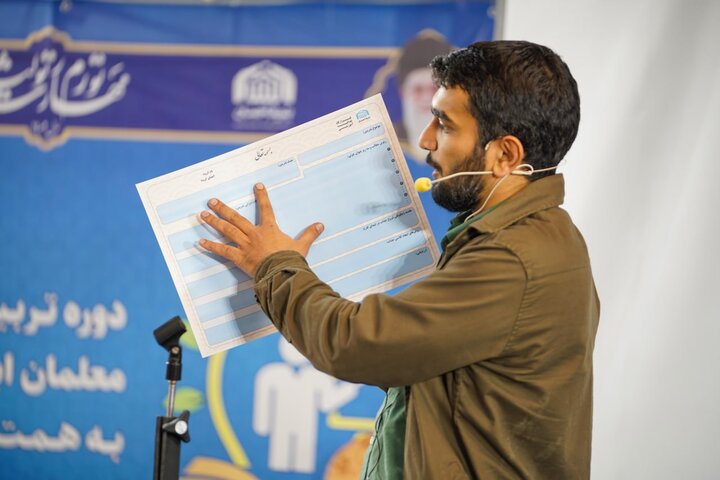 برگزاری دوره تربیت مدرس ویژه معلمان ابتدایی در ۱۰ استان کشور